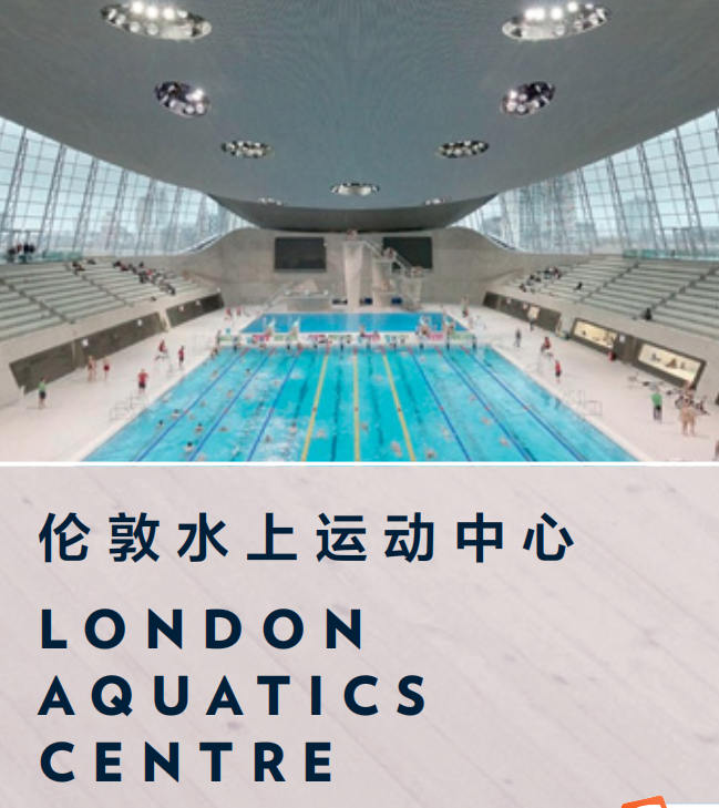 藍莎集團 | 英國置產一站式服務