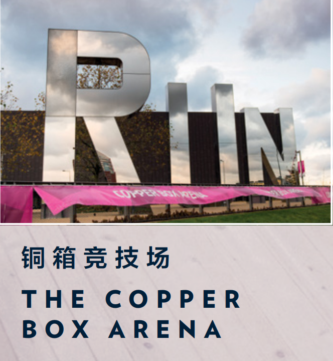 藍莎集團 | 英國置產一站式服務