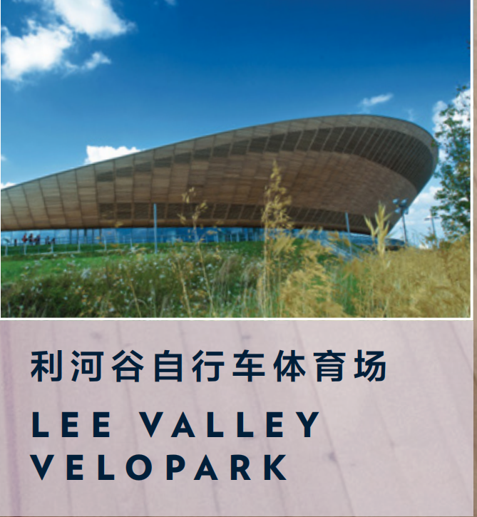 藍莎集團 | 英國置產一站式服務