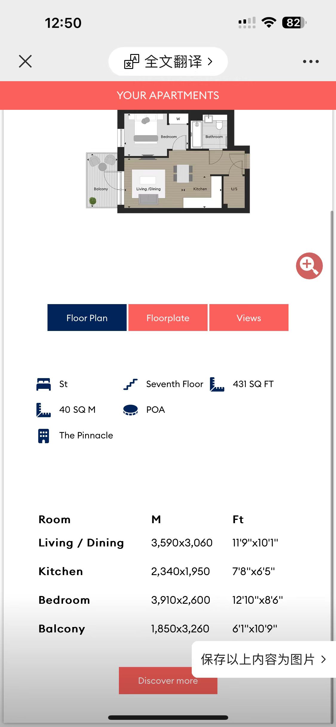 藍莎集團 | 英國置產一站式服務