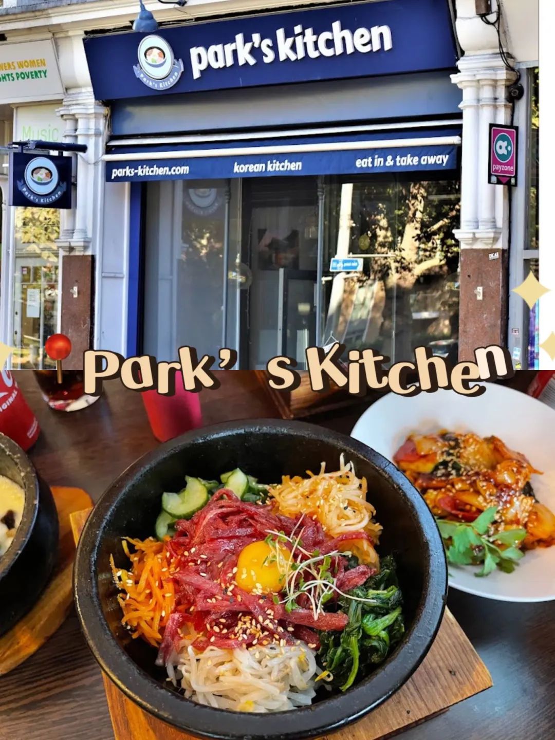 伦敦·罗斯蒙特花园 The Rosemont 配套