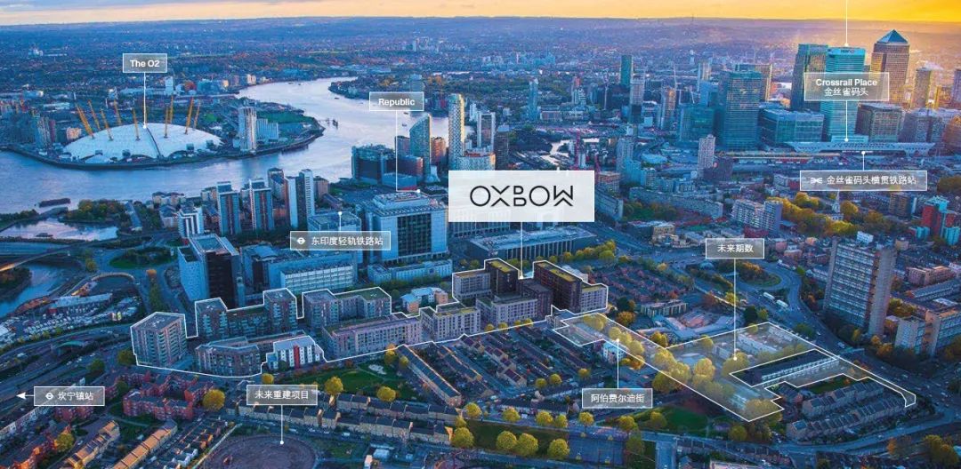 伦敦·爱宝新苑 Oxbow 外立面