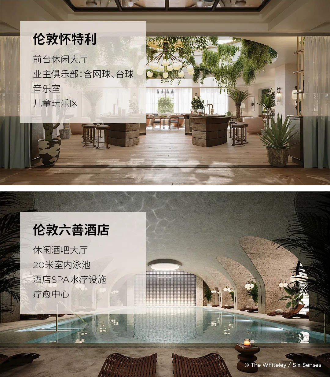 藍莎集團 - 英國樓盤、英國物業代理 | 英國買樓置業一站式服務