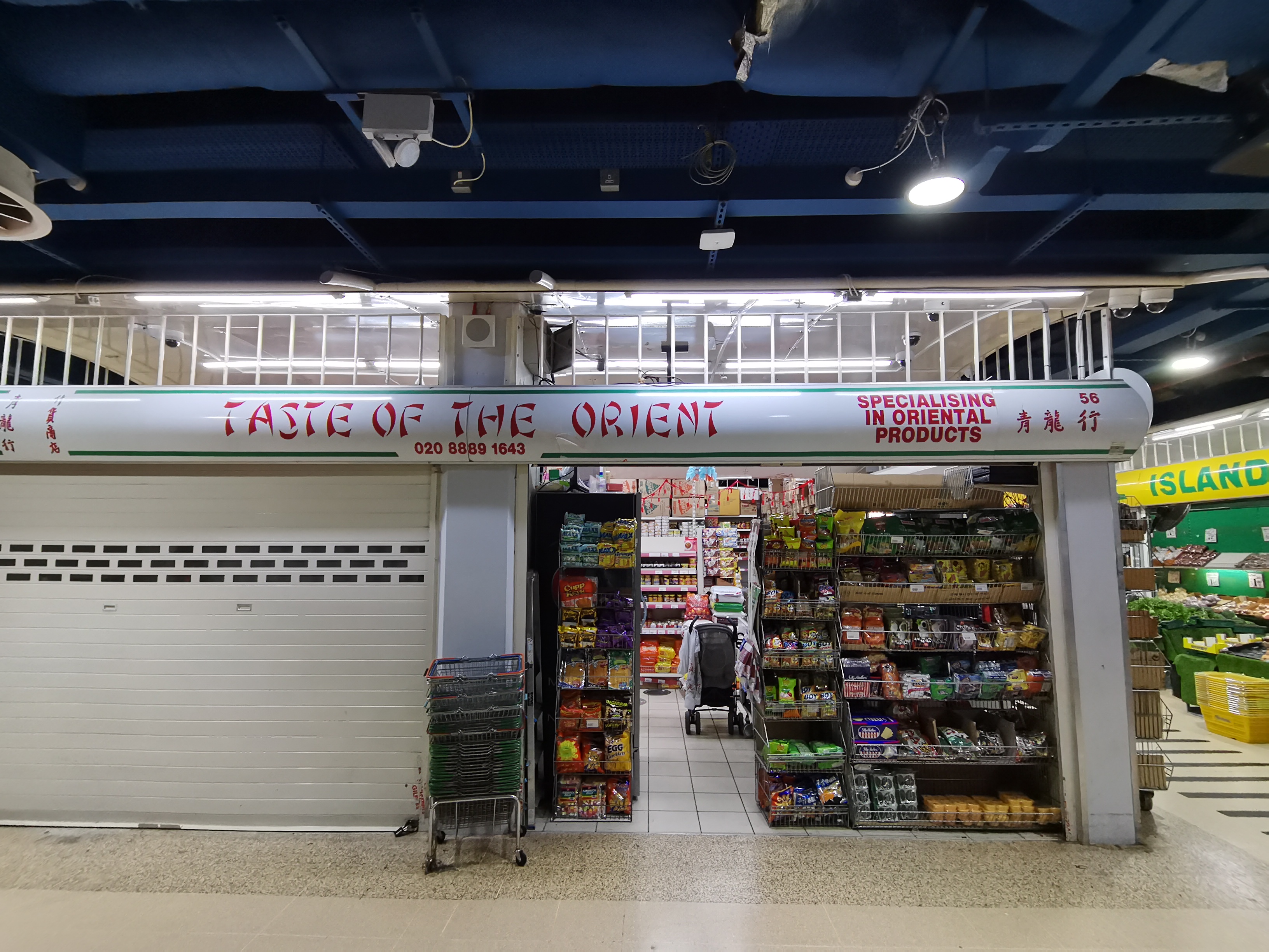 伦敦·亚历山大门 Alexandra Gate 找房实拍