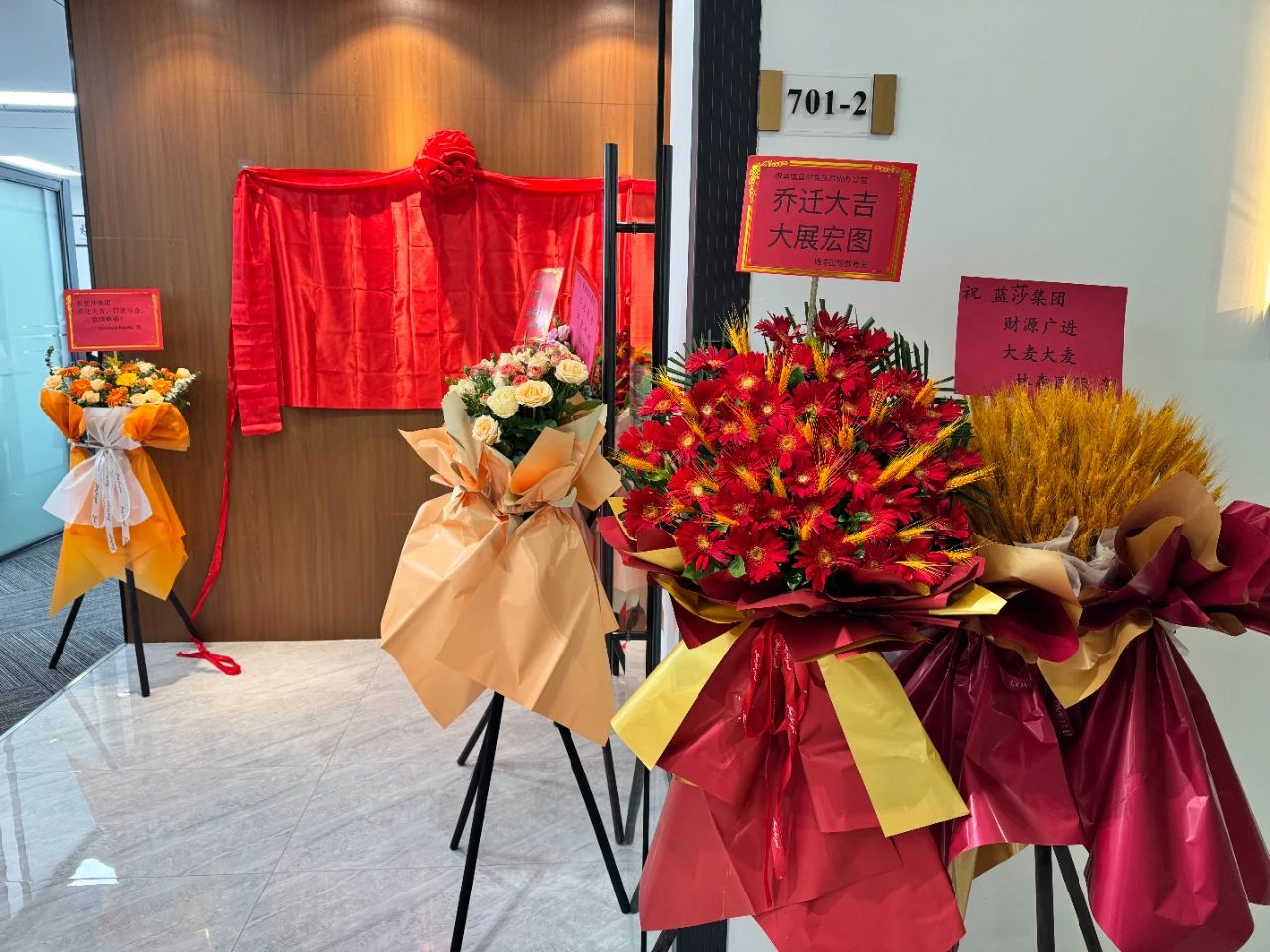 production/lanshauk-cn/images/2025/07/22/图片2.jpg