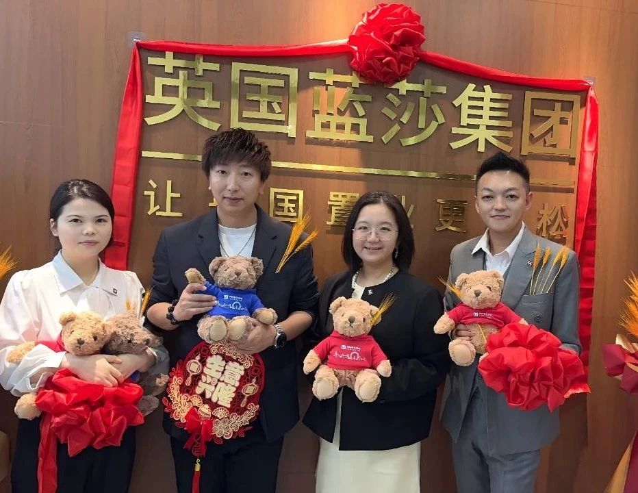 production/lanshauk-cn/images/2025/07/22/图片1.jpg