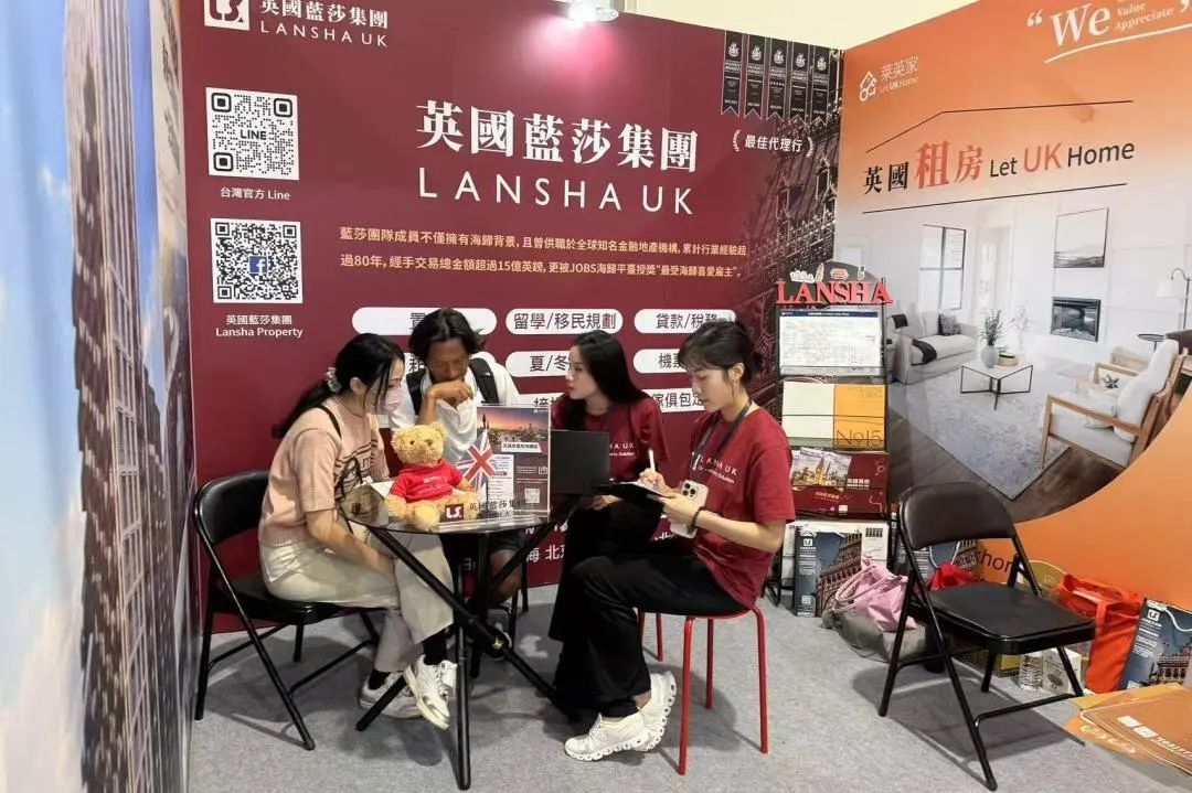 production/lanshauk-cn/images/2025/08/21/18.jpg