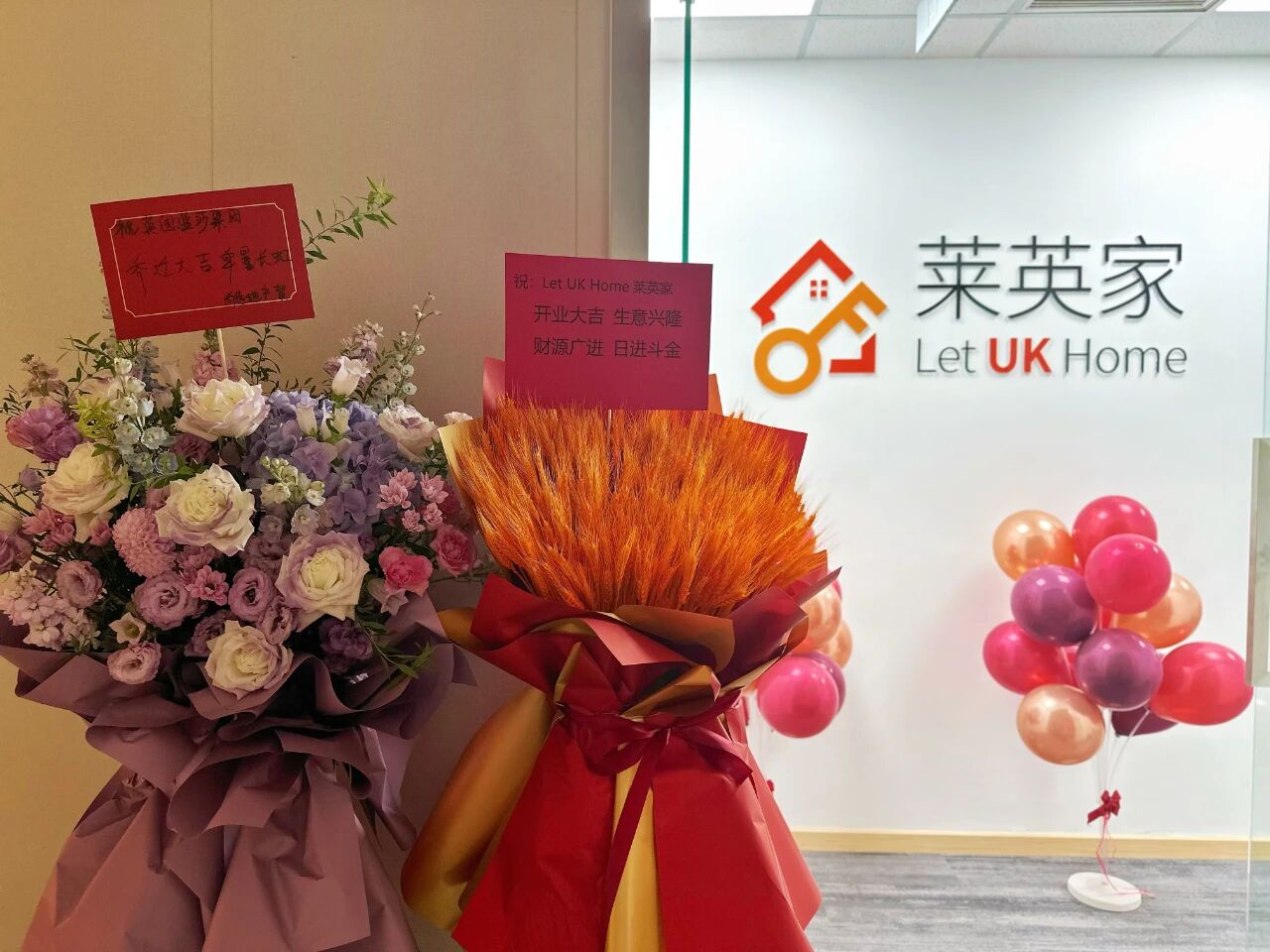 production/lanshauk-cn/images/2025/09/28/b8dd66cf87c72173d851582a5de5e781.jpg